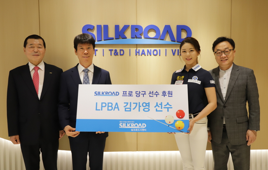 20200707 SILKROAD LPBA 김가영선수 후원 협약 체결_1594089312.jpg